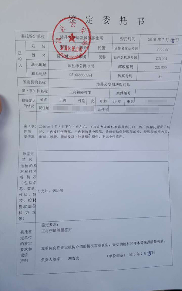 房屋可靠性鑒定分幾級_房屋可靠性鑒定