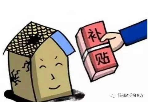 危房鑒定_危房如何鑒定_危房鑒定