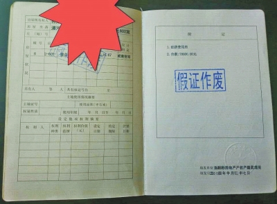 房屋鑒定申請(qǐng)書(shū)_房屋鑒定報(bào)告書(shū)_房屋鑒定