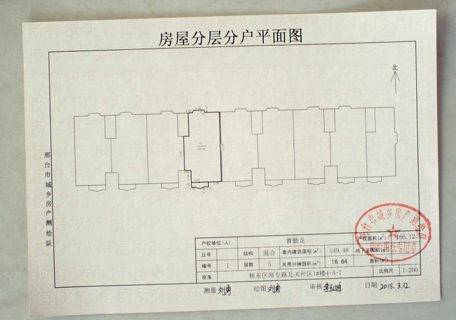 房屋檢測鑒定誰責任_房屋鑒定委托書_房屋年代鑒定