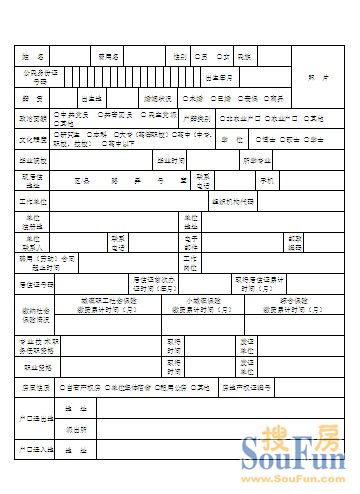 江蘇連云港強(qiáng)化城鎮(zhèn)危舊房屋信息化管理推動(dòng)實(shí)時(shí)動(dòng)態(tài)監(jiān)控